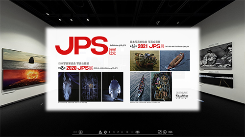 JPS展 - 公益社団法人 日本写真家協会